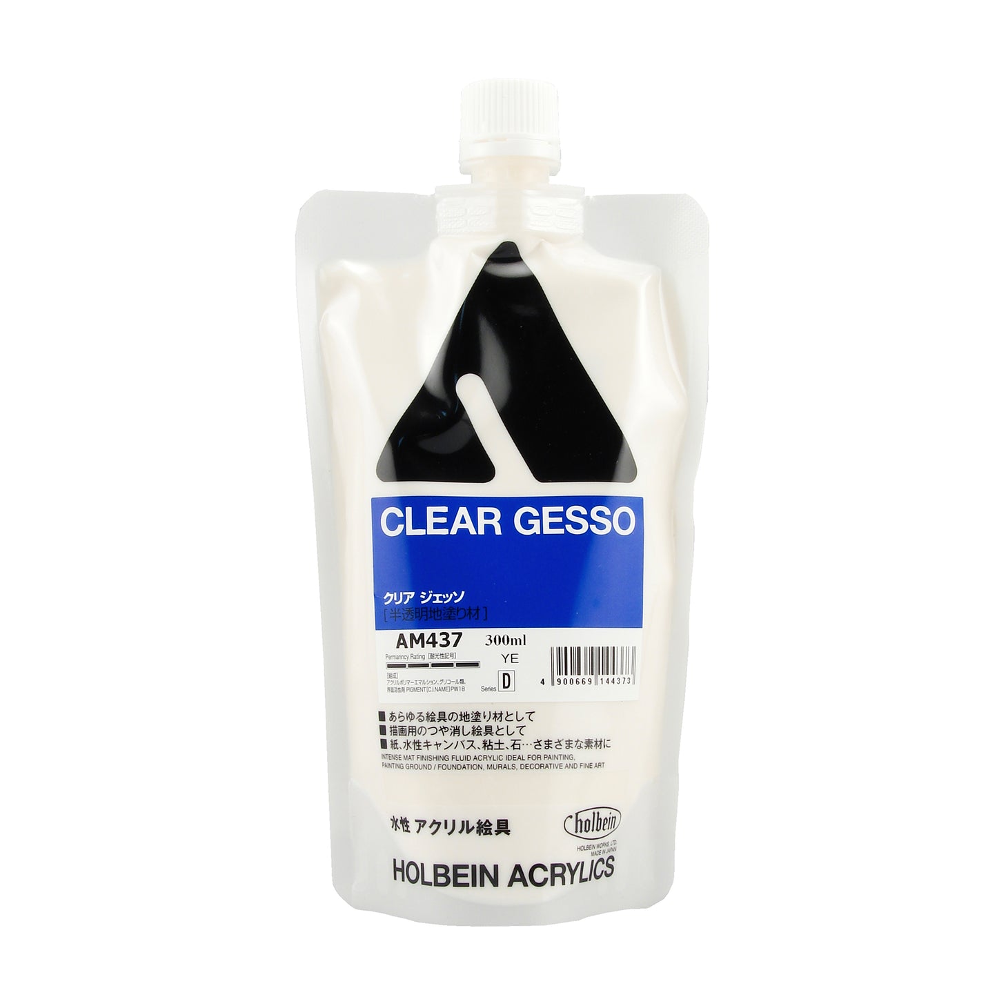 Holbein Acrylic Colored Gesso - Clearance