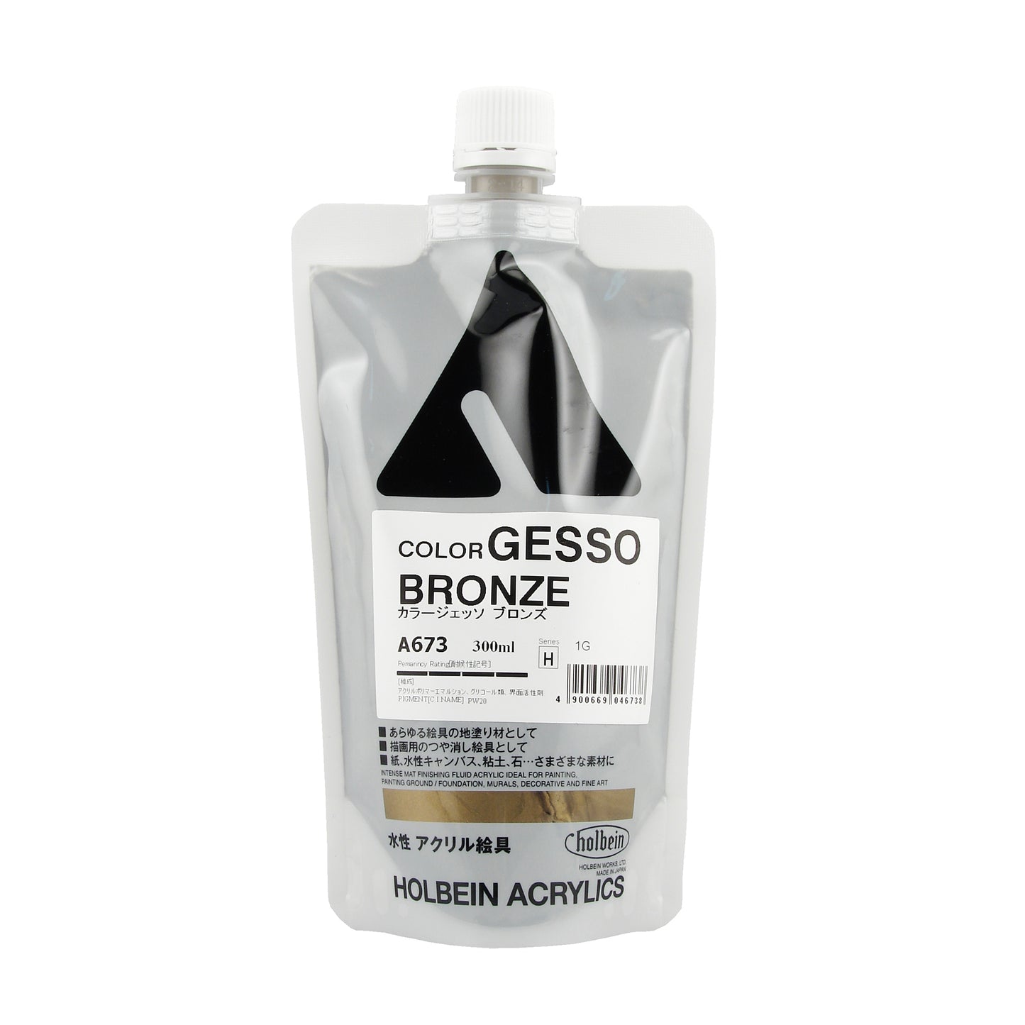 Holbein Acrylic Colored Gesso - Clearance
