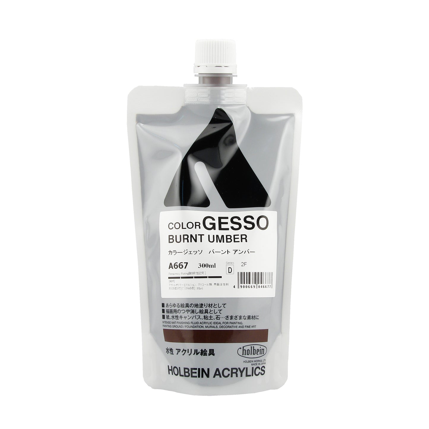 Holbein Acrylic Colored Gesso - Clearance