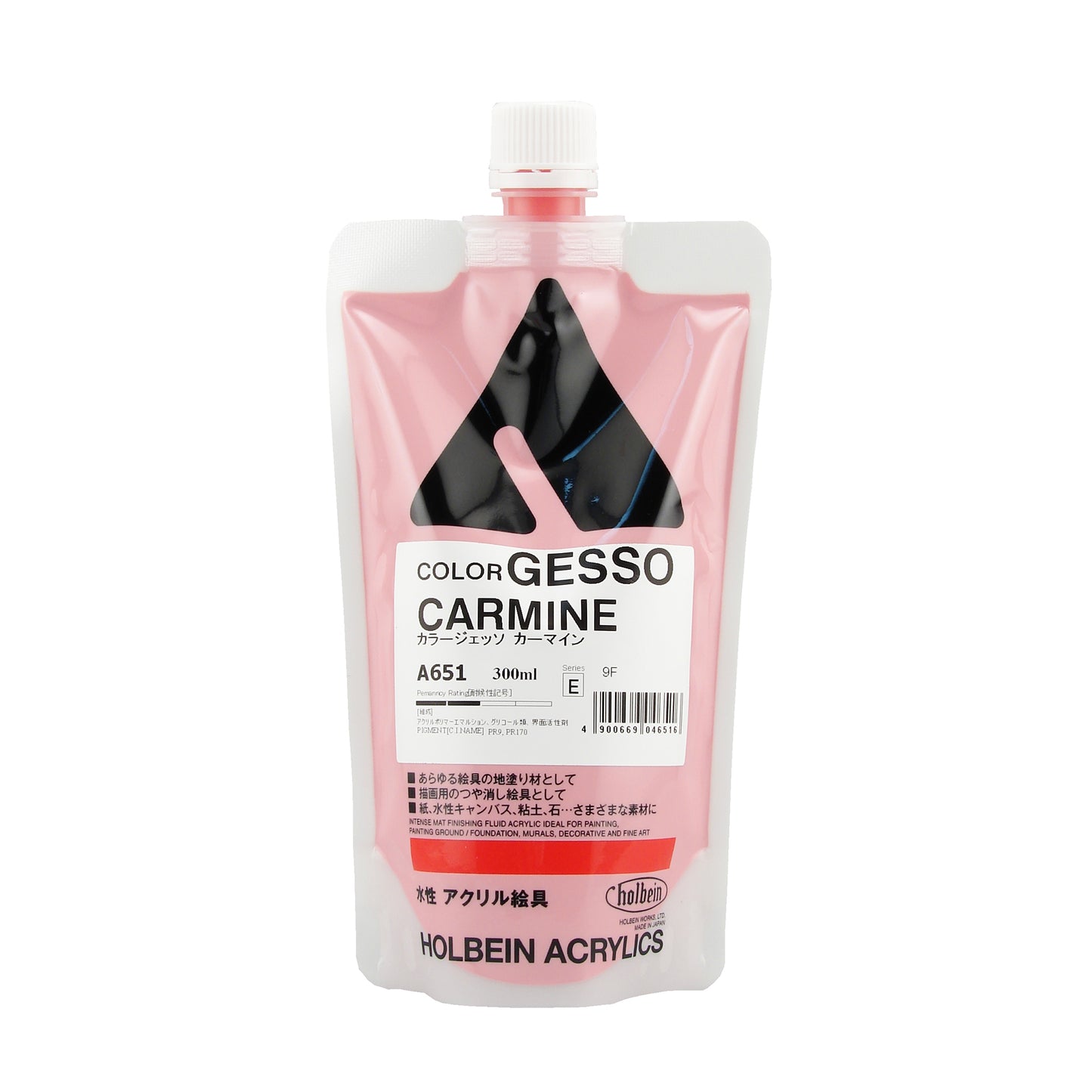 Holbein Acrylic Colored Gesso - Clearance