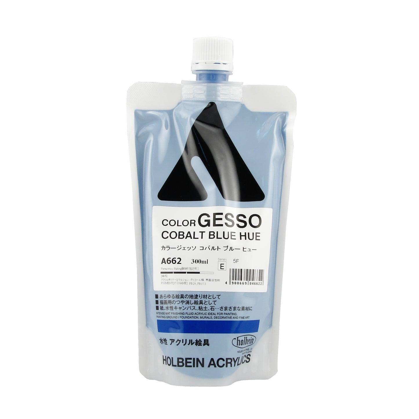 Holbein Acrylic Colored Gesso - Clearance