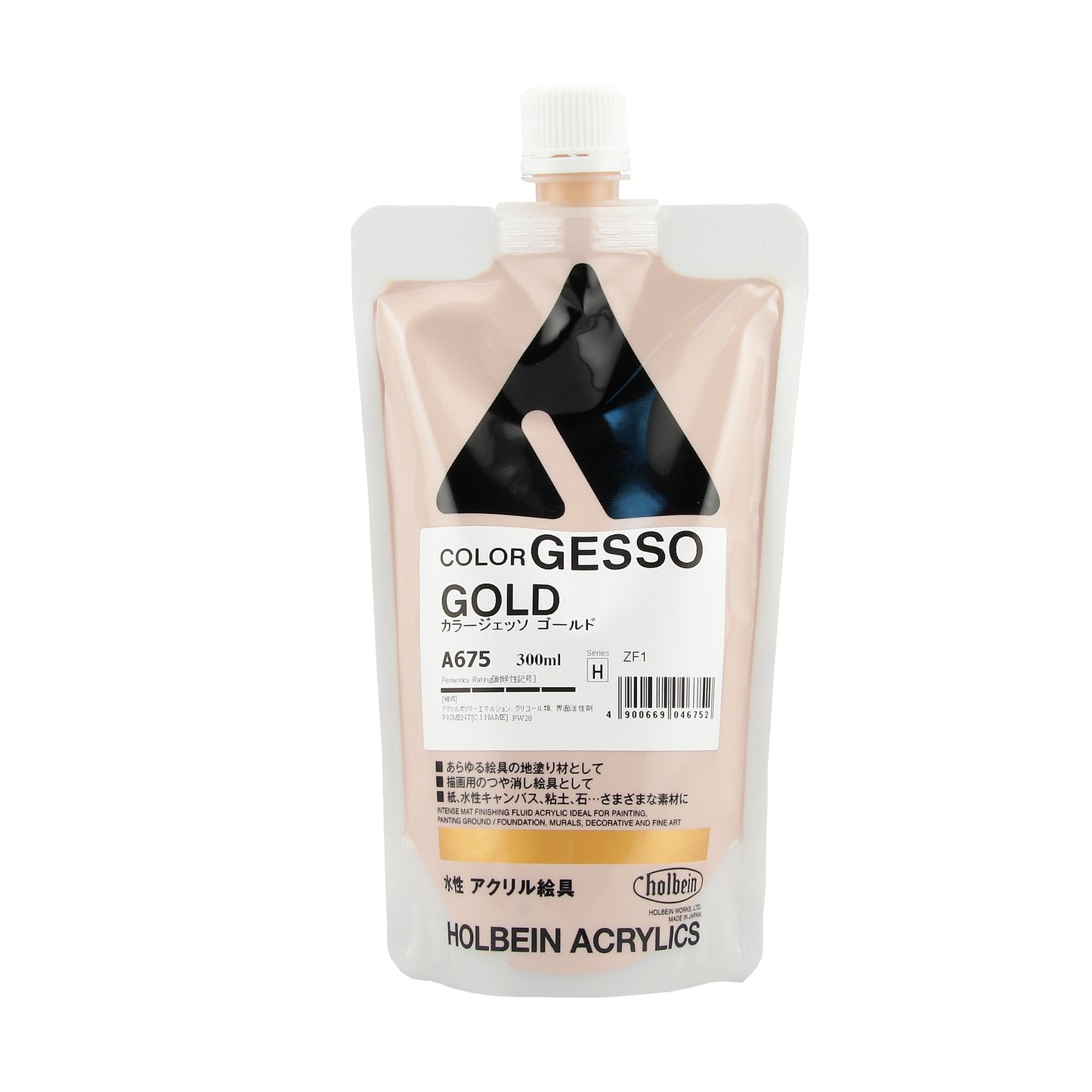Holbein Acrylic Colored Gesso - Clearance
