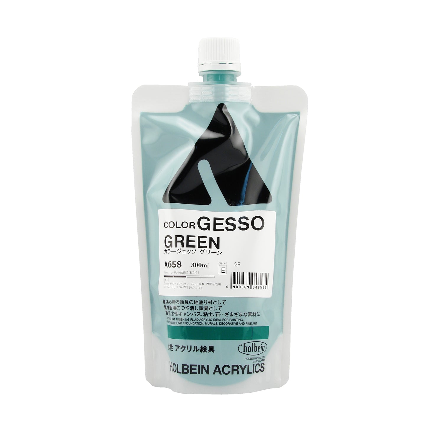 Holbein Acrylic Colored Gesso - Clearance
