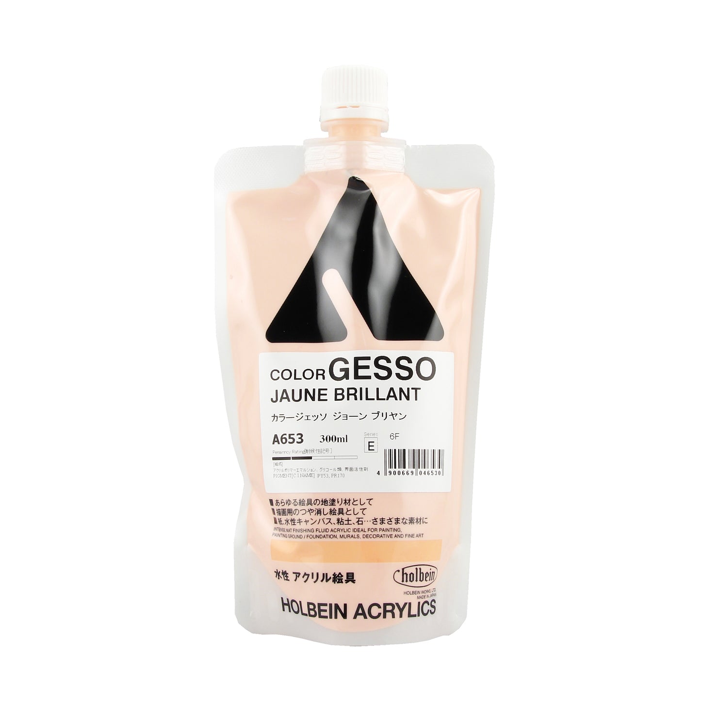 Holbein Acrylic Colored Gesso - Clearance