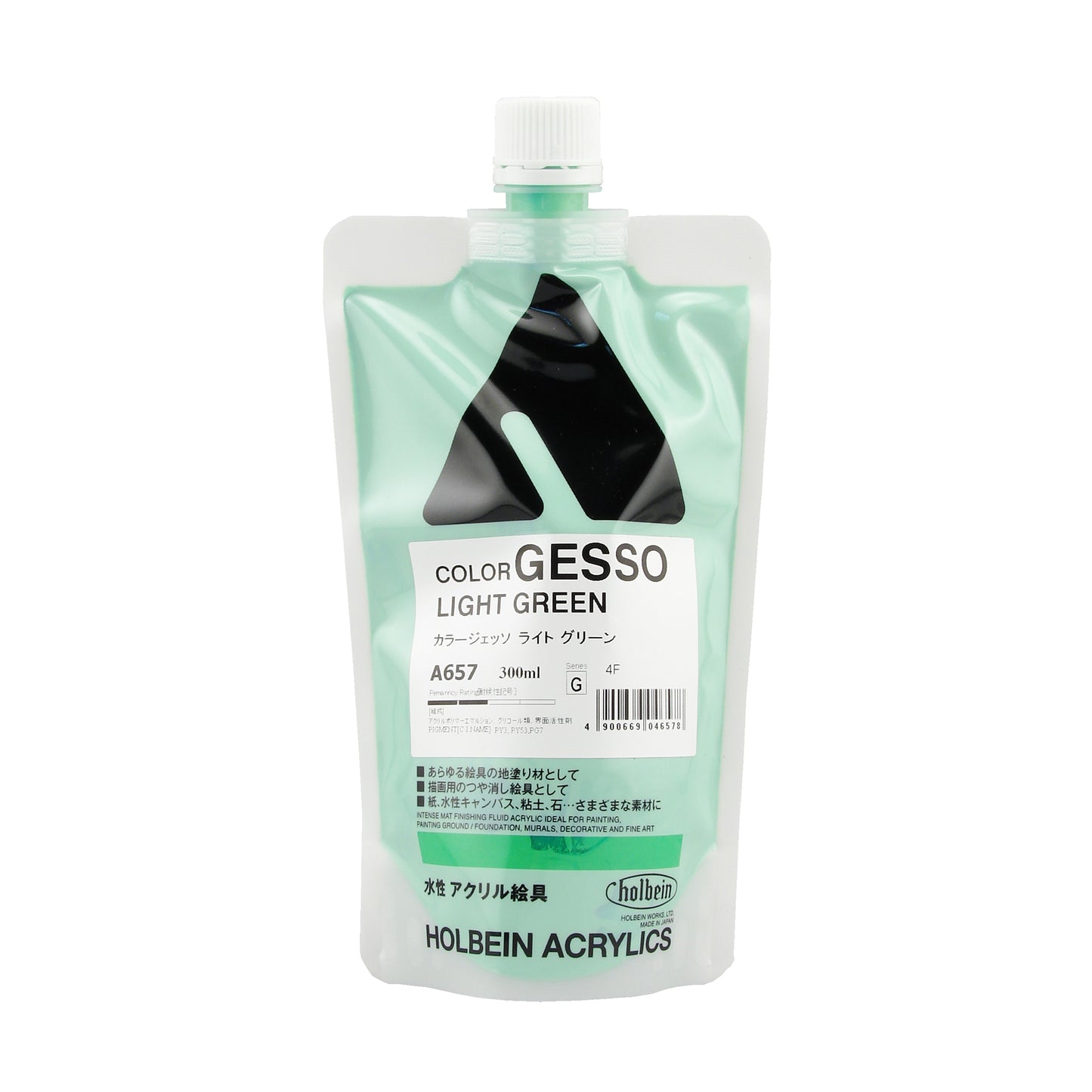 Holbein Acrylic Colored Gesso - Clearance