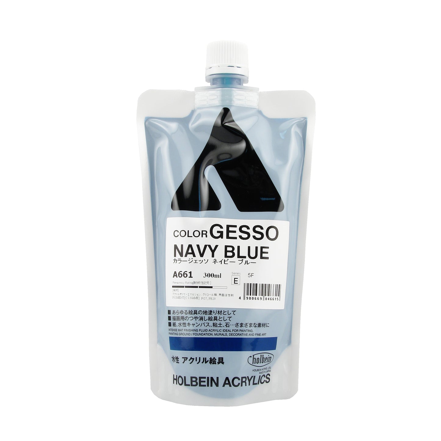 Holbein Acrylic Colored Gesso - Clearance