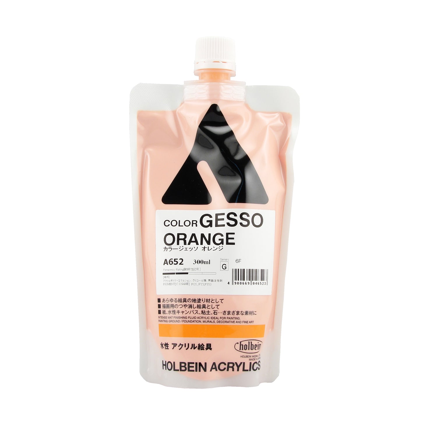 Holbein Acrylic Colored Gesso - Clearance