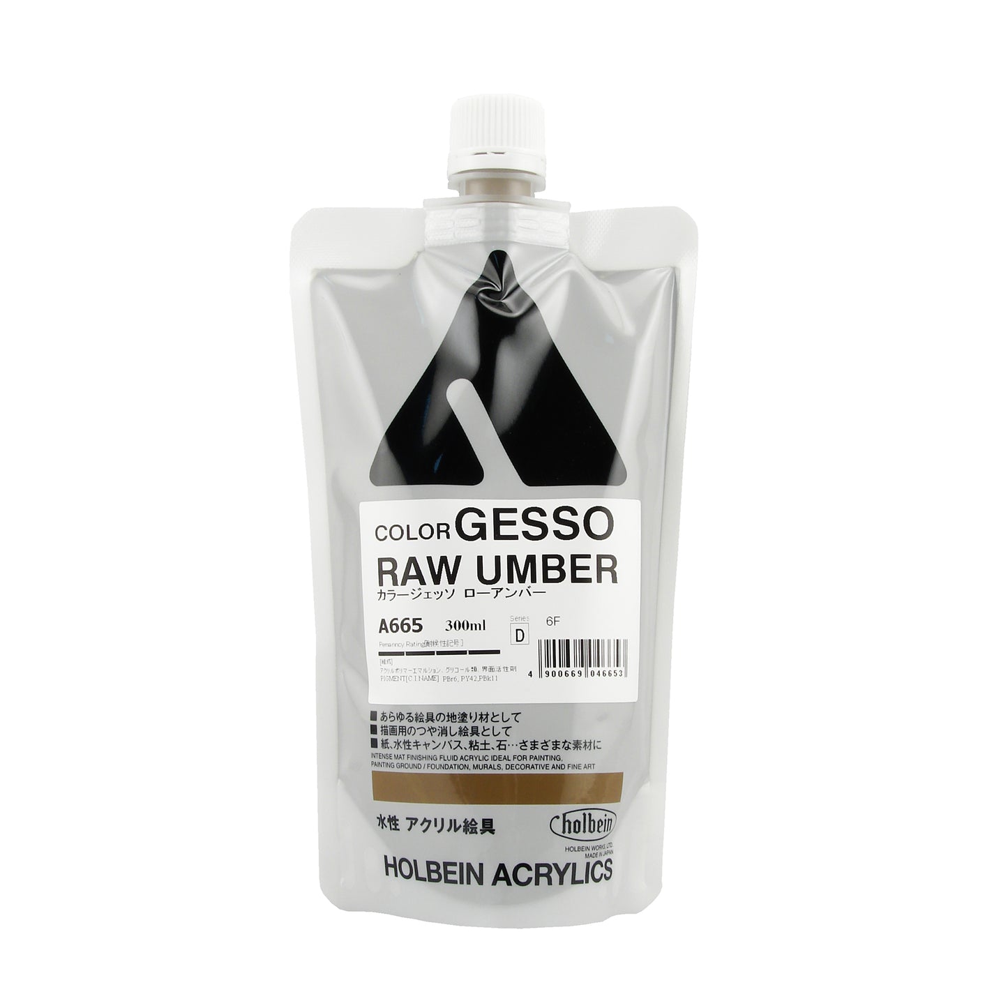 Holbein Acrylic Colored Gesso - Clearance