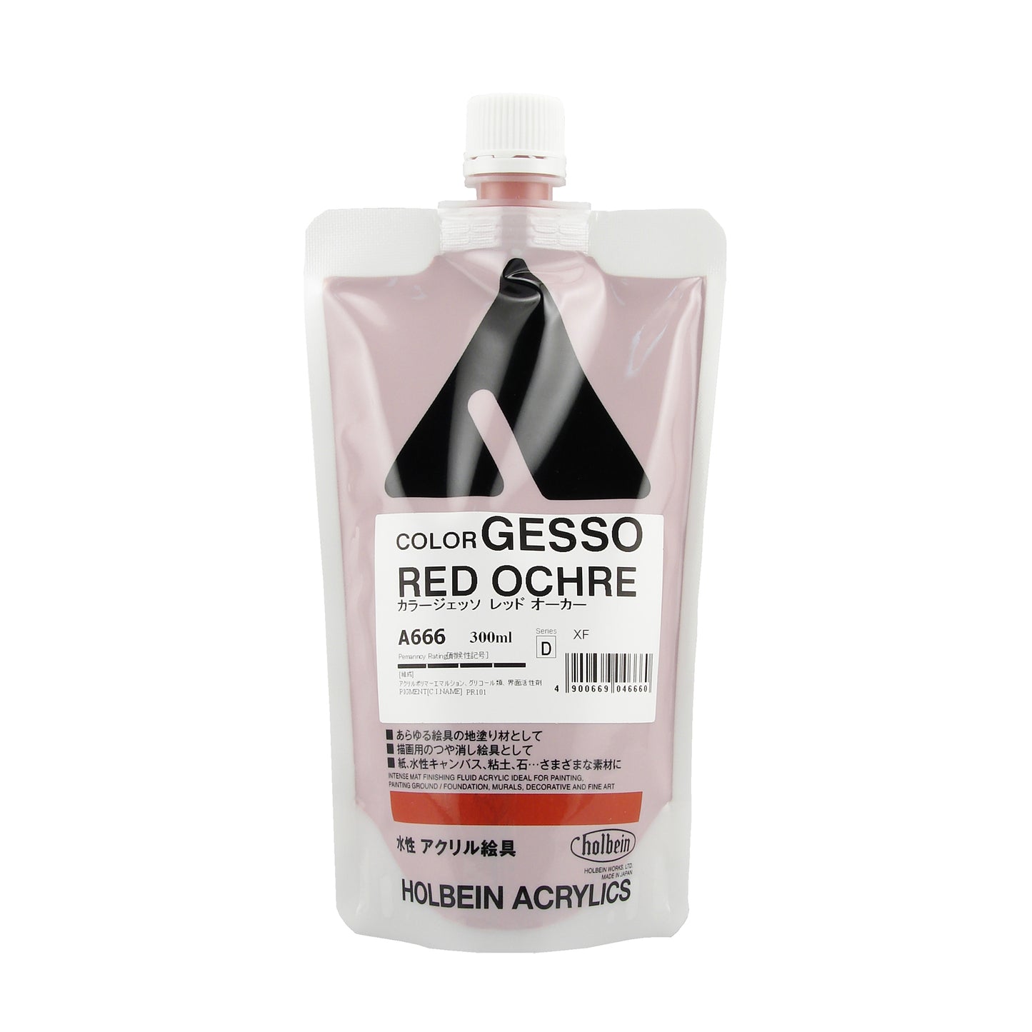 Holbein Acrylic Colored Gesso - Clearance