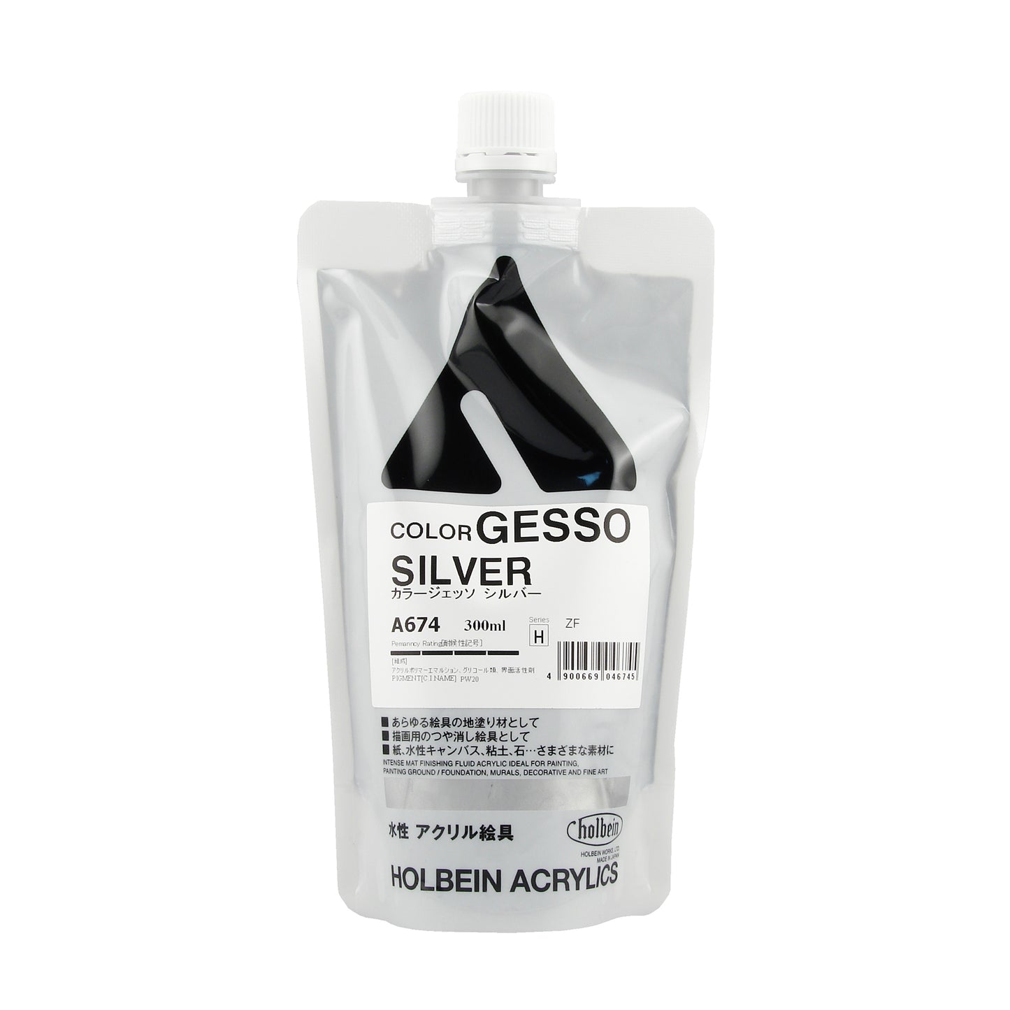 Holbein Acrylic Colored Gesso - Clearance