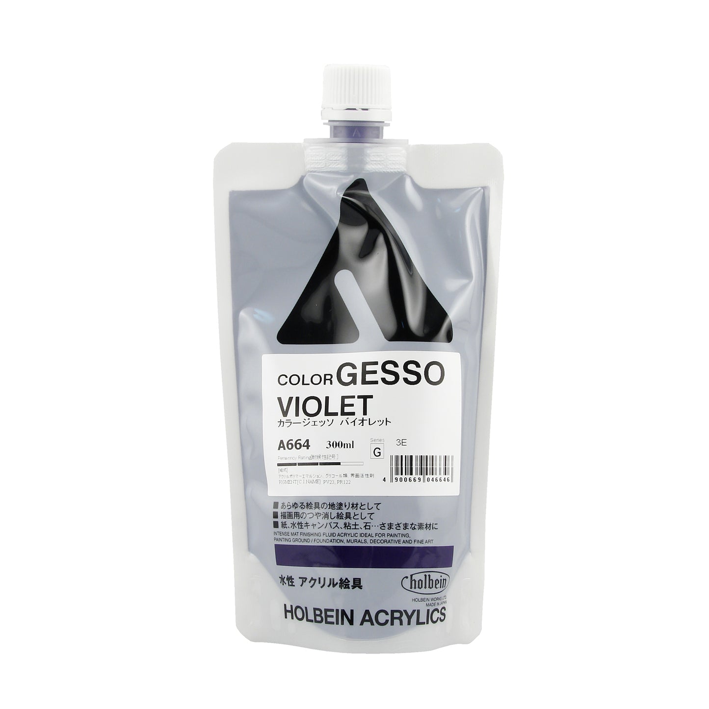 Holbein Acrylic Colored Gesso - Clearance